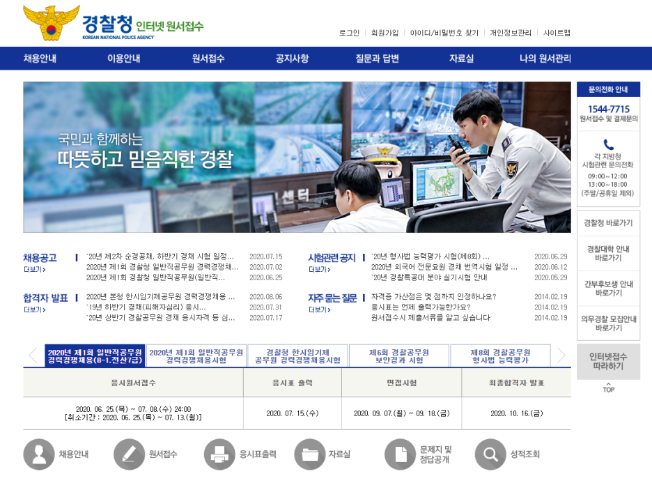 원서건승 이미지