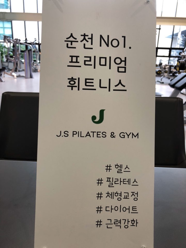제이에스앤 이미지