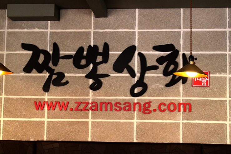 주부상회 이미지