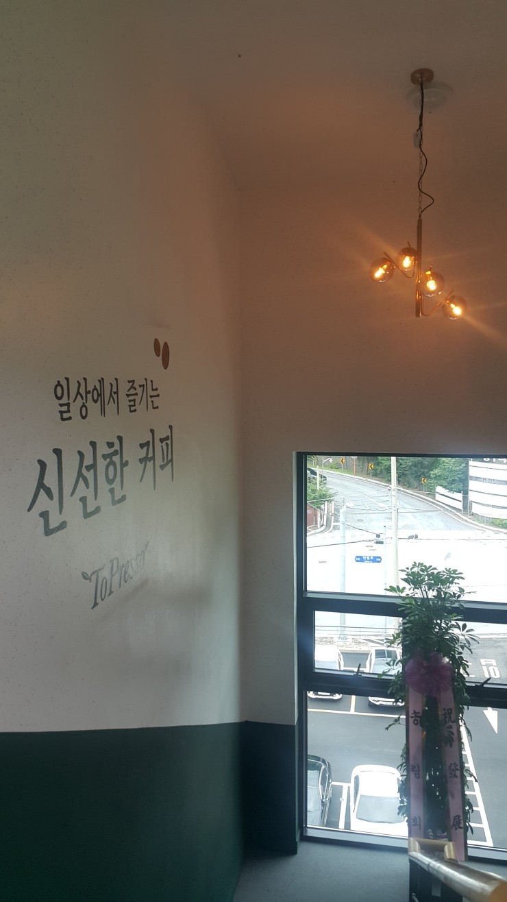 미사리밀빛초계국수충주점 이미지