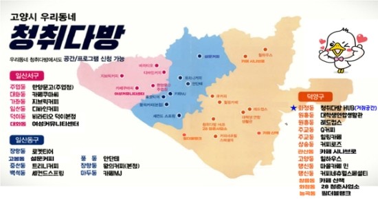 우리 다방 이미지