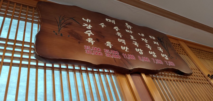 김해돼지국밥 이미지