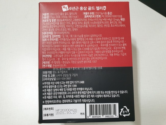 경희컴퍼니 이미지