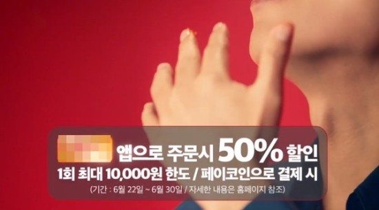 신용세탁 이미지