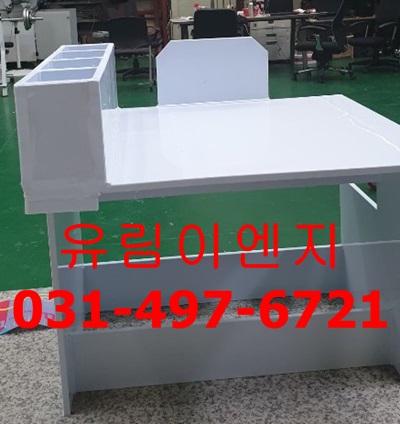 유림이엔지 이미지
