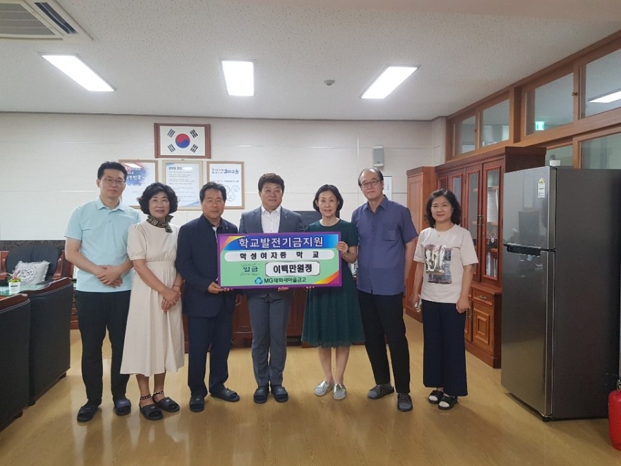 태화새마을금고 이미지
