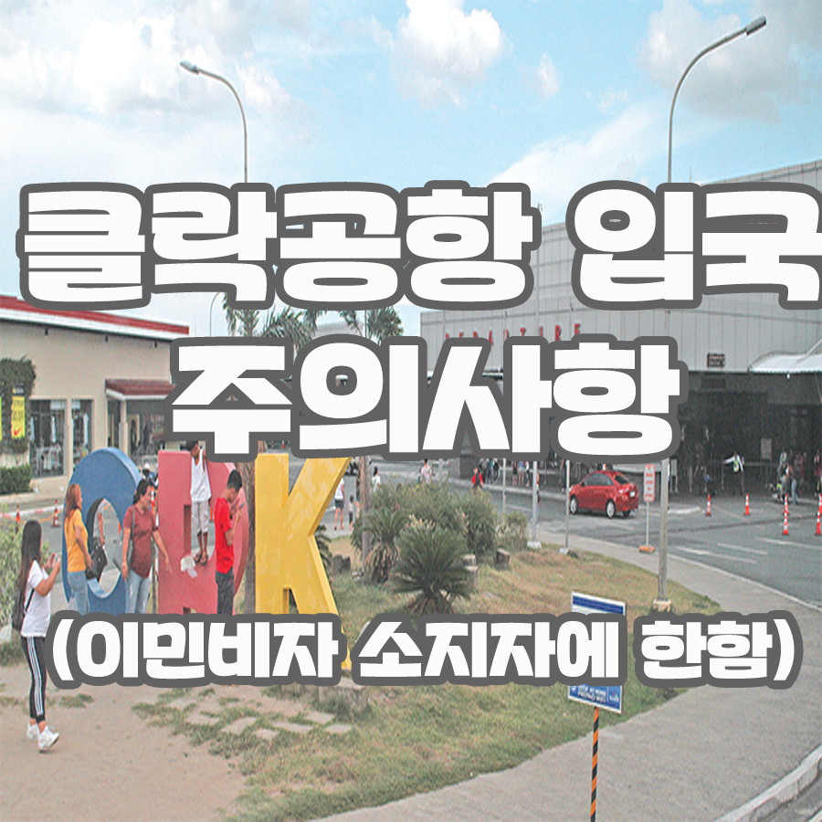 레베카여행사 이미지