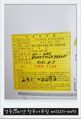 서원가스 이미지