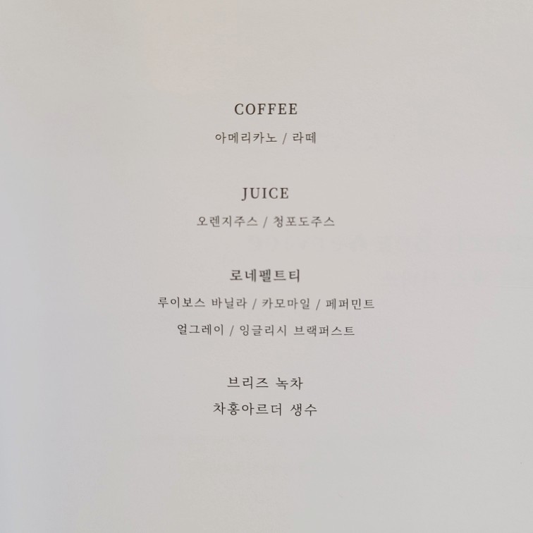 커피아르더 이미지