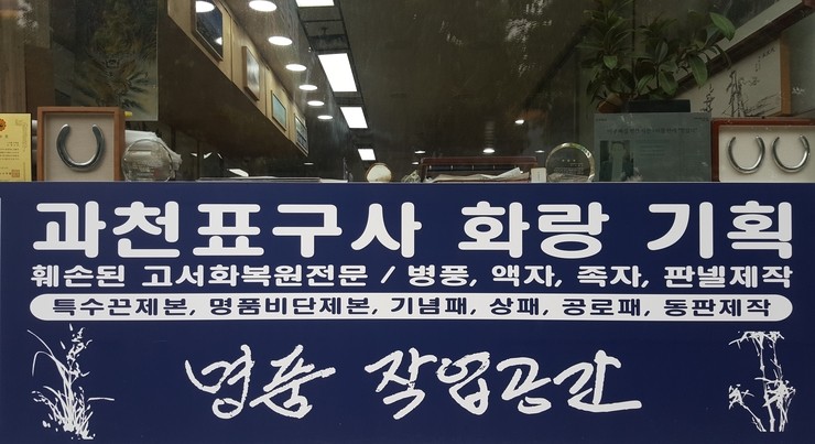 양지여인숙 이미지