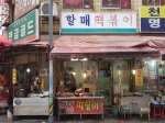 골드김밥 이미지