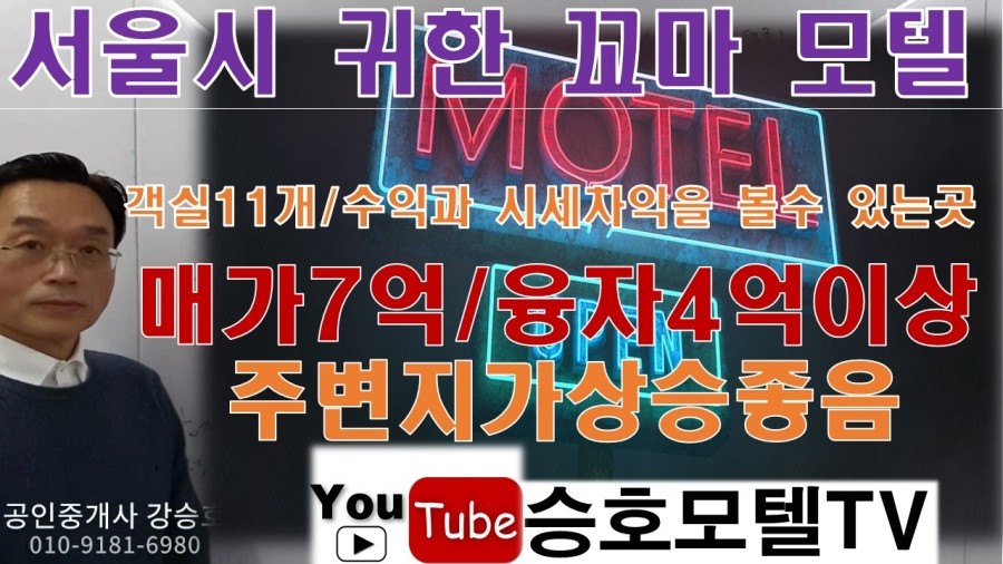 피아모텔 이미지