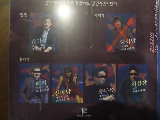 퍼즐팩토리 이미지