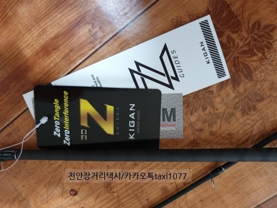 피싱킹 이미지