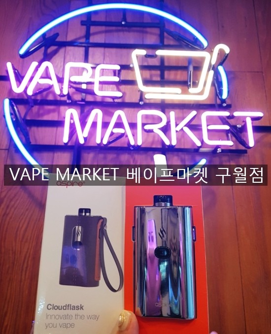 룰루베이프 이미지