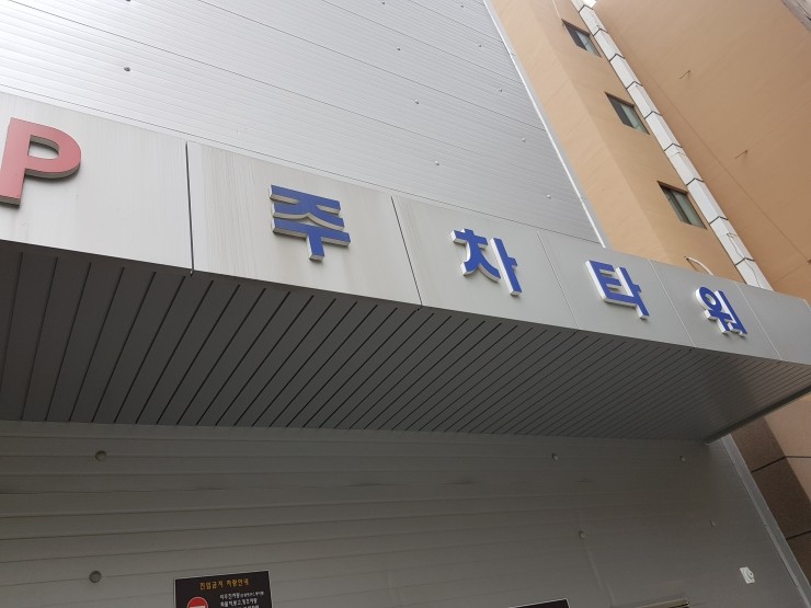 철다리분식 이미지