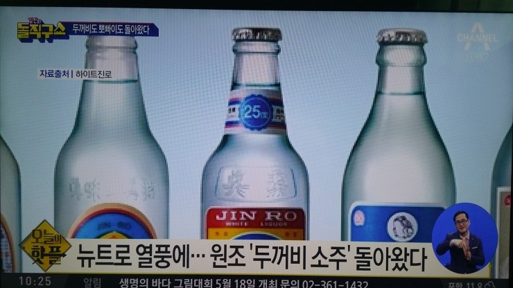 한잔해 이미지