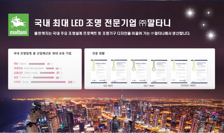 엣지크린 이미지