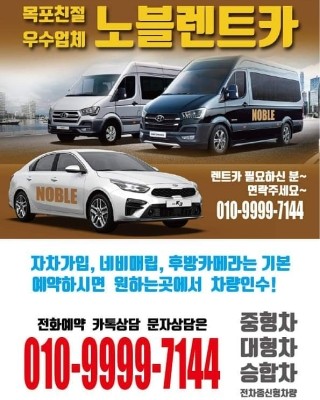 삼호카써비스 이미지