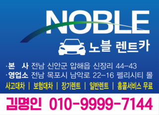 삼호카써비스 이미지