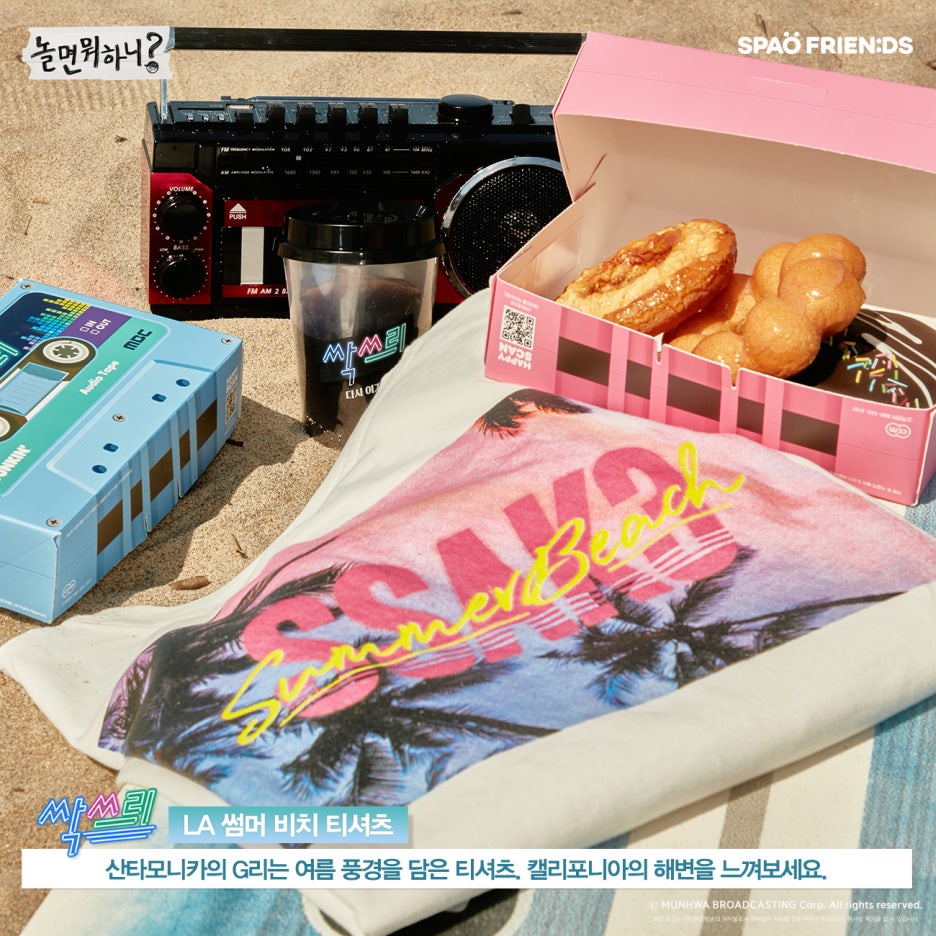 싹쓰리몰 이미지