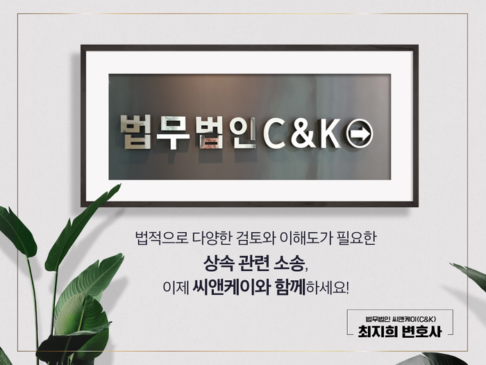 법무법인공평종합 이미지