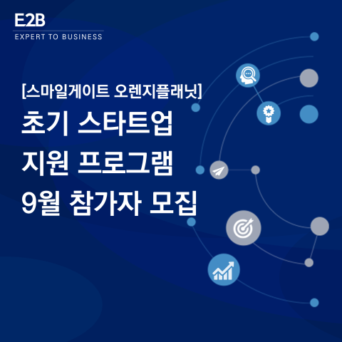 오렌지플래닛 이미지