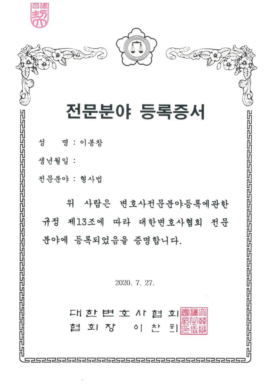 법인진우 이미지