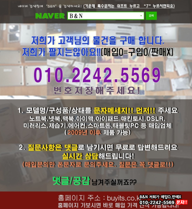비엔엔(BNN) 이미지