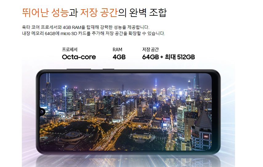 순진폰 이미지