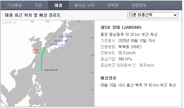 북상가스 이미지
