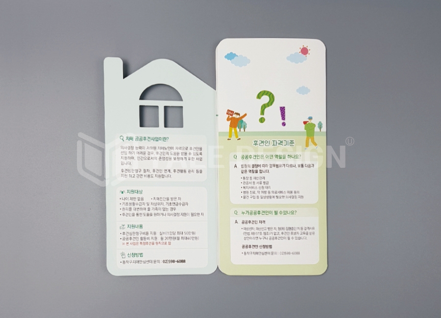 예일기획 이미지
