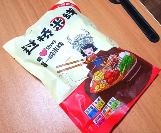 영영국수 이미지