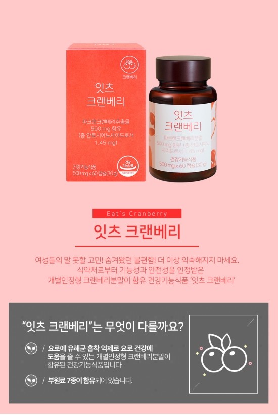 잇츠뷰티 이미지