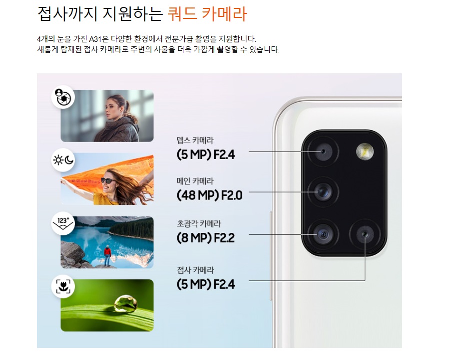 아이텔레콤 이미지