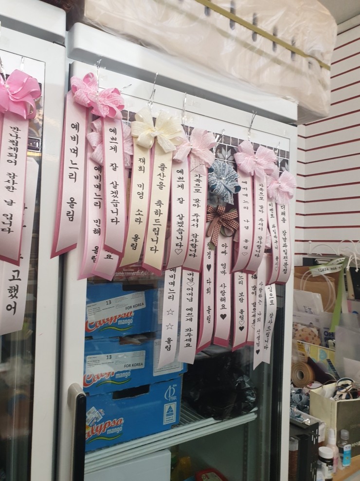 더채움과일 이미지