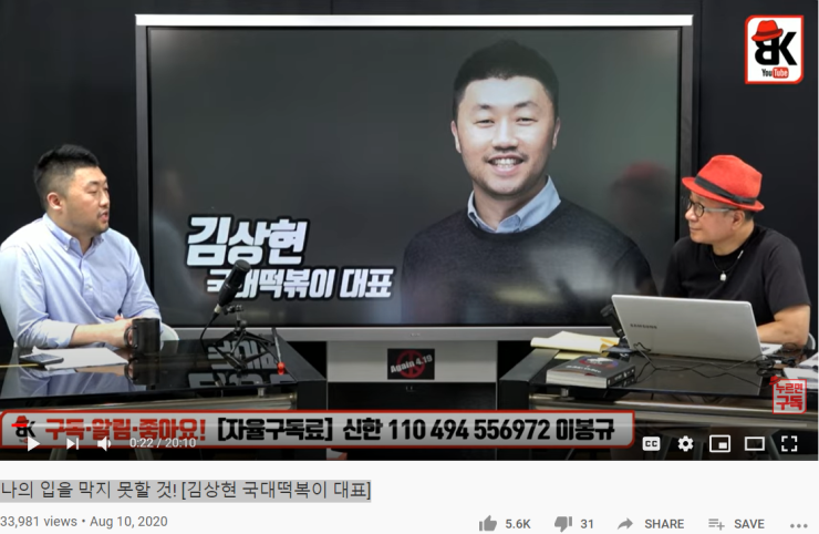 국대떡복이 이미지