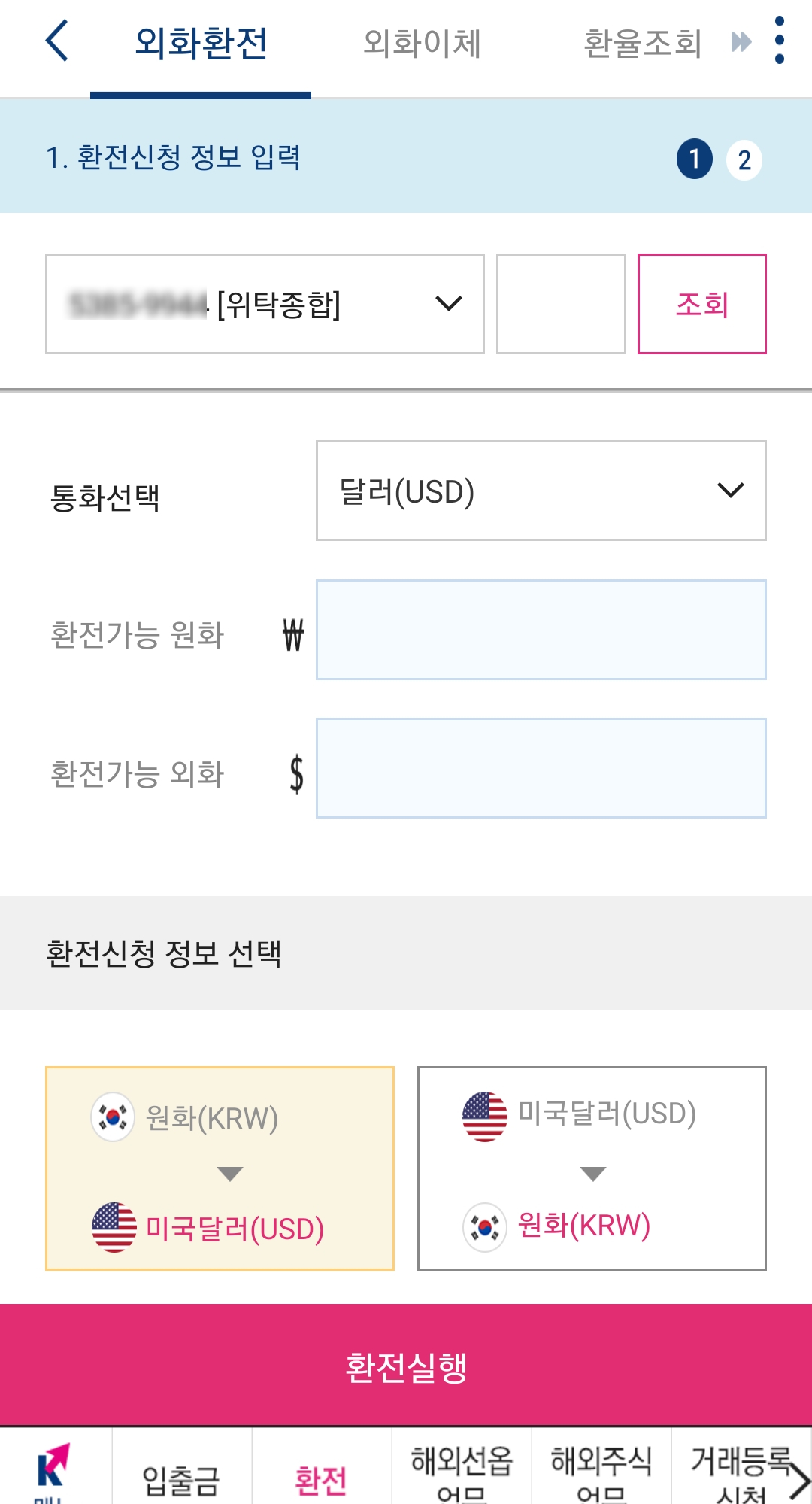 (주)한사 이미지