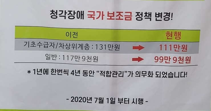 퍼스트보청기 이미지