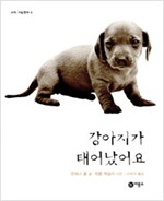 깜냥 이미지