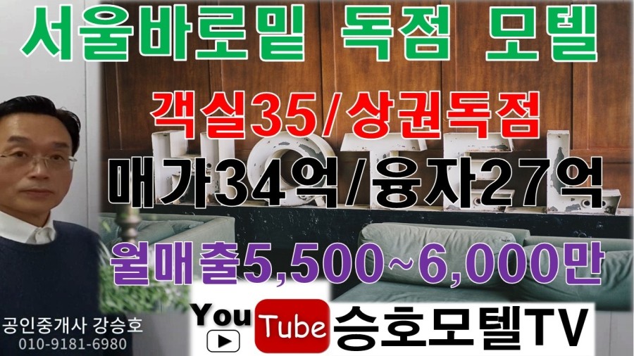 피아모텔 이미지