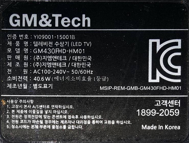 지엠테크(주) 이미지