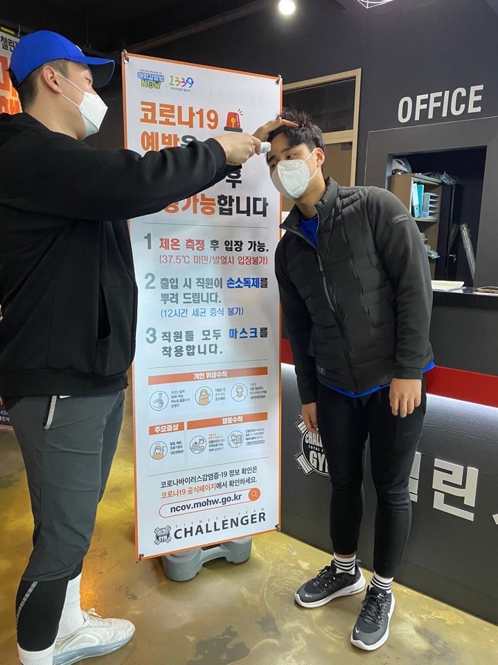 움직임퍼스널트레이닝 이미지