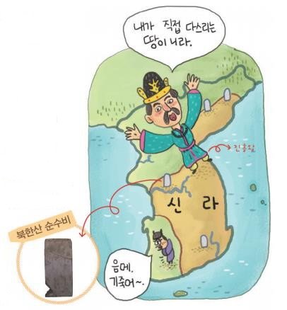 신라건재 이미지