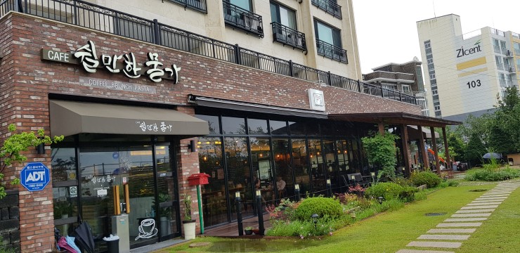 쉴만한물가 이미지
