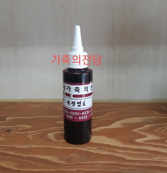 유성공예 이미지