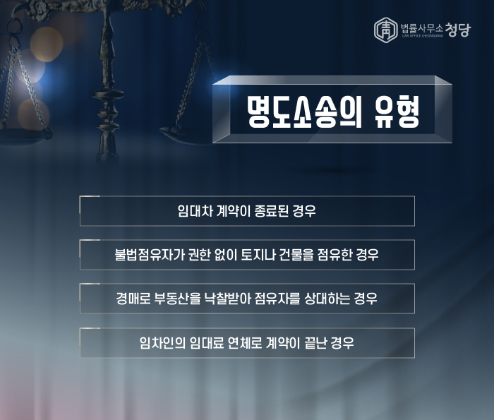 법률사무소청당천안변호사이유하 이미지