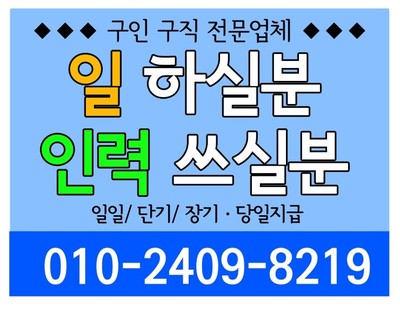 가수원인력 이미지
