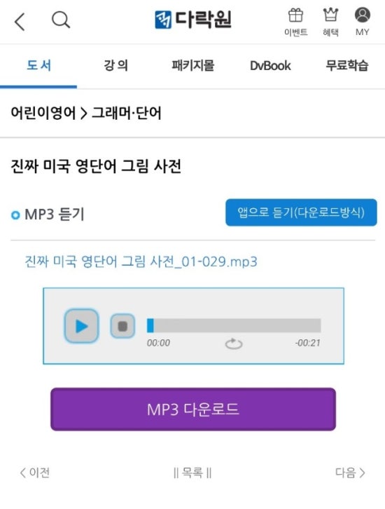 세라존 이미지