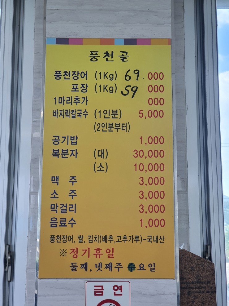 풍천골 이미지